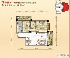 【广运·都市景苑7号楼（01/02）户型】2室2厅1卫1厨2阳台