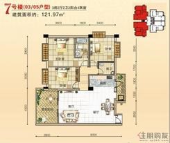 【广运·都市景苑7号楼（03/05）户型】3室2厅2卫1厨2阳台