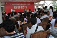 保利大江郡南宁保利品鉴行