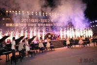 保利冠军之夜