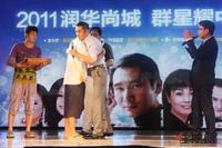 9.3中秋晚会 幸福的业主