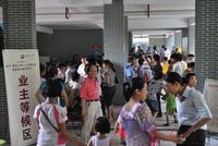 8月21日10#楼交房现场