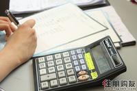 5月14日开盘