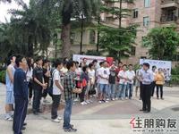 西大学子瀚林华府开课