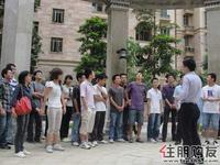 西大学子瀚林华府开课