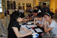 5月15日10号楼开盘