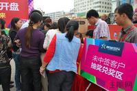 11.26景皇国际首期开盘