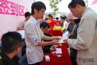 11.26景皇国际首期开盘