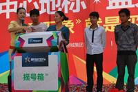 11.26景皇国际首期开盘