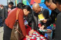 11.26景皇国际首期开盘