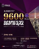 广告欣赏(2011.11.3)