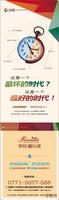 11.03保利·童心缘广告欣赏
