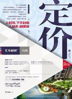 广告欣赏（2011.11.3）