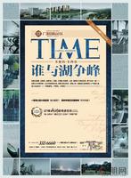 广告欣赏(2011.11.3)