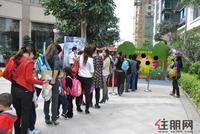 11.26 亲子园主题会所亮相