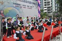 11.26 亲子园主题会所亮相