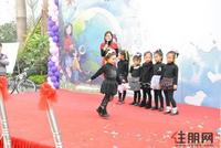 11.26 亲子园主题会所亮相