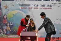 11.26 亲子园主题会所亮相