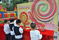 11.26 亲子园主题会所亮相