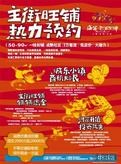 广告欣赏