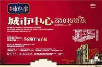 9.27同标·雅里人家广告