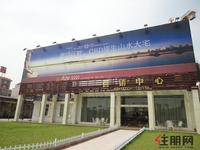 金鼎·国际花园售楼中心实景