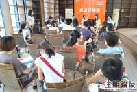 7.1 真诚评精装沙龙活动