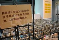 2011-7-9 近距离看精装材料