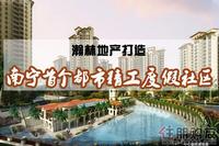 瀚林美筑效果图（2.16）