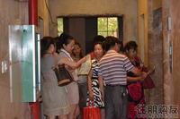 逢时商业大厦售楼部乔迁开业