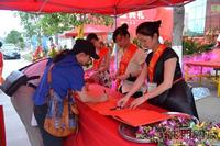 逢时商业大厦售楼部乔迁开业