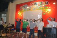 欢乐嘉年华晚会