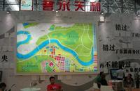 8.19~8.21房交会上碧水天和风采