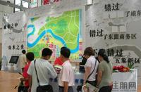 8.19~8.21房交会上碧水天和风采
