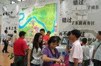 8.19~8.21房交会上碧水天和风采