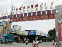 万昌·邕江明珠周围实景图