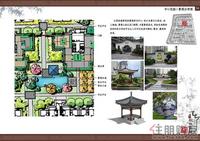 中心花园二景观分析图（3.11）