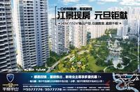 半岛半山广告欣赏(12.29)