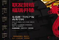 联发·臻品广告欣赏(12.29)