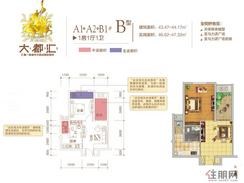 【A1/A2/B1#B户型1房1厅1卫】1室1厅1卫1厨2阳台