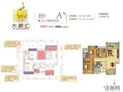 【B5#A户型2+1房2厅2卫】2室2厅2卫1厨4阳台