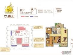 【B5#B户型2+1房2厅2卫】2室2厅2卫4阳台