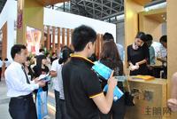 2011.8.19房交会 热闹的展位