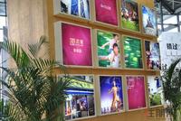 2011.8.19房交会 香港园广告