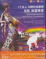 广告欣赏