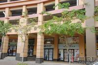 荣和·凤岭步行街实景图