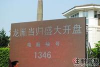 2011.4.23第一位被抽到的号数