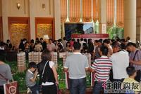 2011.4.23开盘现场
