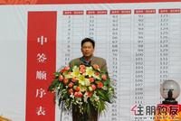 2011.4.23准业主致辞