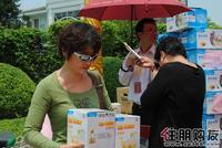 2011.4.23抽到2份奖品